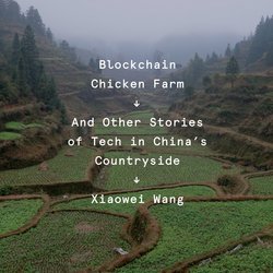 Blockchain Chicken Farm|Wang, Xiaowei