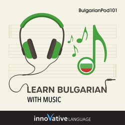 Learn Bulgarian With Music|Learning, Innovative Language