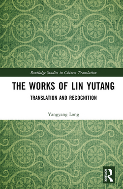 The Works of Lin Yutang|Yangyang Long