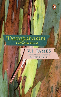 Dattapaharam|V. James