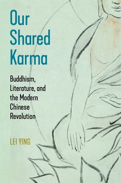 Our Shared Karma|Lei Ying