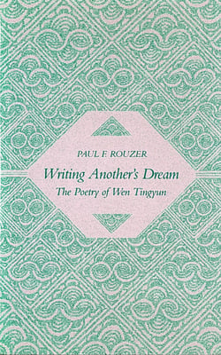 Writing Another's Dream|Paul F. Rouzer
