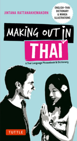 Making Out in Thai|Jintana Rattanakhemakorn