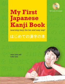 My First Japanese Kanji Book|Eriko Sato