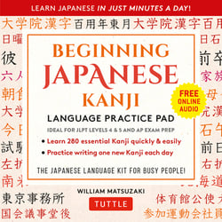 Beginning Japanese Kanji Language Practice Pad|William Matsuzaki