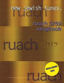 Ruach 5769|Michael Boxer