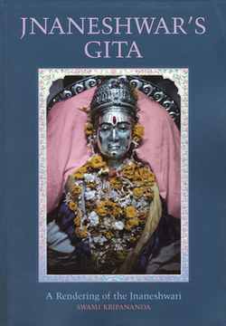 Jnaneshwar's Gita|Swami Kripananda