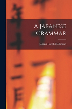 A Japanese Grammar|Johann Joseph Hoffmann