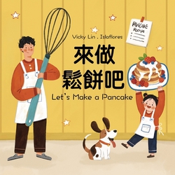 Let's Make a Pancake|Islaflores Yang