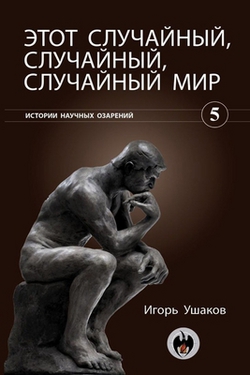 Э|Ушакоk