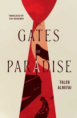 The Gates of Paradise|Taleb Alrefai