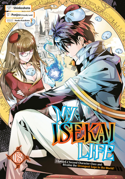 My Isekai Life 18|Shinkoshoto