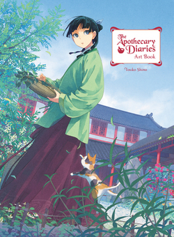 The Apothecary Diaries Art Book|Touko Shino