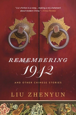 Remembering 1942|Liu Zhenyun