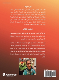 ! ه|الحسي 
