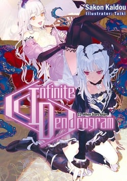 Infinite Dendrogram|Sakon Kaidou