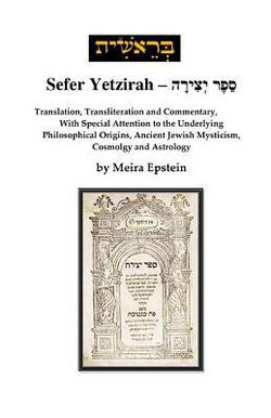Sefer Yetzirah|Meira Epstein