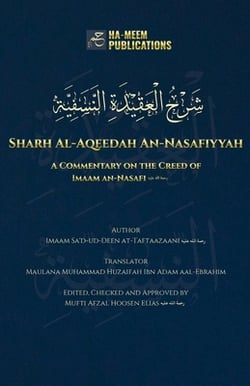 Sharh Al-Aqeedah An-Nasafiyyah|Imaam Sa'd-Ud-Deen At-Taftaazaani