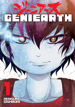 Geniearth Vol.1|Rensuke Oshikiri