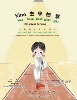 Kino Goes Fencing - Bilingual Edition - Cantonese and English|Kit Cheung Ph. D. (Cantab)