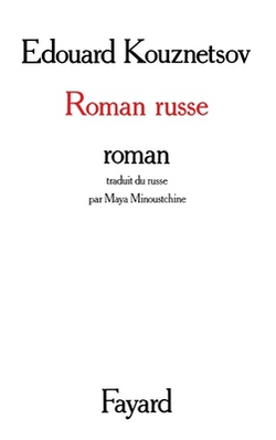 Roman russe|Edouard Kouznetsov