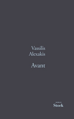 Avant|Alexakis-V
