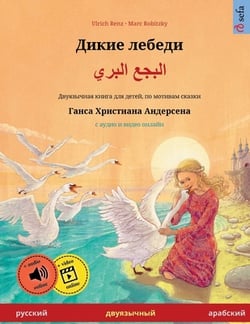 Д|Ulrich Renz