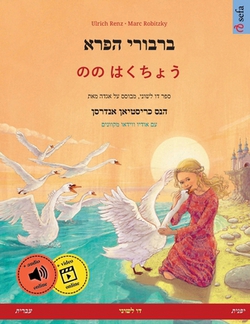 ב|Ulrich Renz