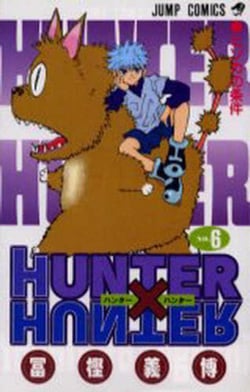 Hunter X Hunter 6|Yoshihiro Togashi
