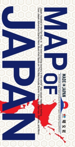 Map of Japan|Shobunsha Maps Editorial Department