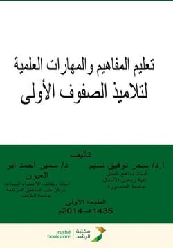 ت|س نسيم