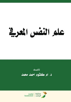 ع|ا محمد