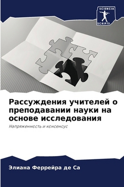 Р|Ферреl