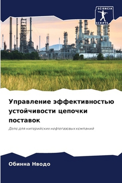 У| Нводо