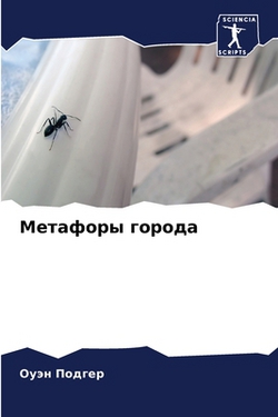 М|Подгеl