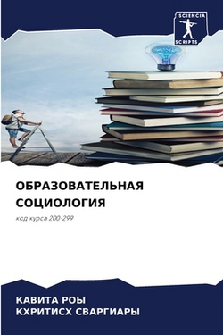 О|Ка Роы