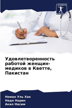 У|Уль Ха
