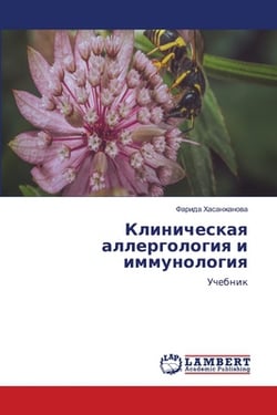 К|Хасанk