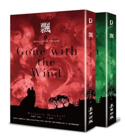 Gone with the Wind|Margaret Mitchell