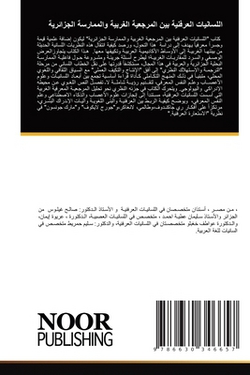 ا| غيلوس