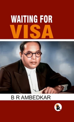 Waiting for Visa - HB|B. R. Ambedkar