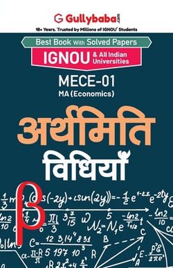 Mece-01 अ|Gullybaba Com Panel