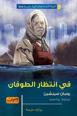 ف|سينشي 
