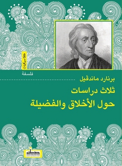 ث|برنار