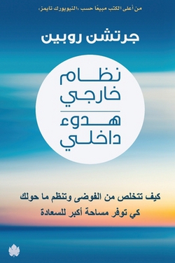ن|جرتشن 