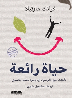 ح|فرانك 