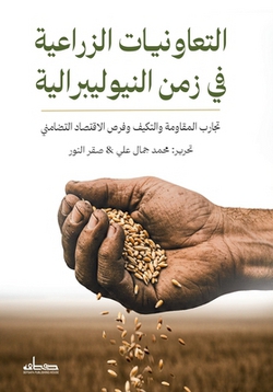 ا|محمد ج