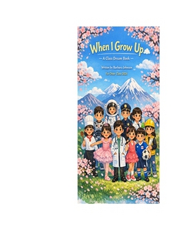 When I Grow Up|Barbara Johnson
