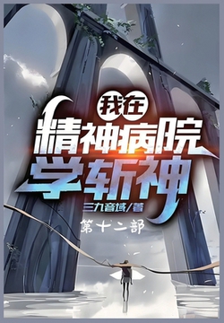 我|三九音域