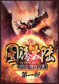 图|静官